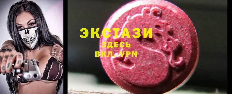 Ecstasy VHQ  Алексеевка 