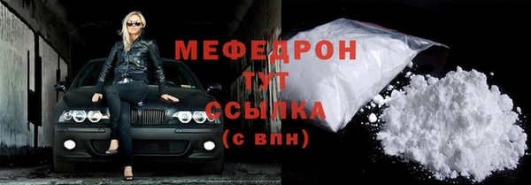 COCAINE Бронницы